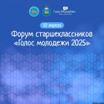 Фото: Telegram-канал избирательной комиссии Псковской области