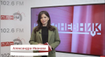 Новый выпуск проекта ПЛН-ТВ «Ежедневник» от 24 марта