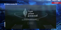 Осталось восемь дней на подачу заявок для участия в программе - ГТРК Псков