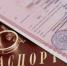 В Псковской области снизилось количество разводов и браков - Комсомольская правда
