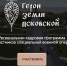Нужно ли отпрашиваться с работы на время обучения по программе «Герои земли Псковской», рассказали заявителям - InformPskov.Ru