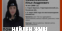 Фото: «ЛизаАлерт. Псковская область» - InformPskov.Ru