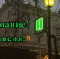 Вакансия! - Информационный туристский центр
