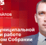 Начинается видеотрансляция программы «Гайд-парк» с Андреем Михайловым - Pln-Pskov.Ru
