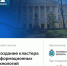 Изображение: пресс-служба правительства Псковской области - InformPskov.Ru