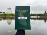 Финалисты из Псковской области Межрегионального конкурса "Туристический сувенир" - 2025