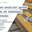 Какие законы вступают в силу в апреле. Иллюстрация здесь и далее: Telegram-канал Вячеслава Володина - InformPskov.Ru