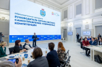 Участниками образовательной программы по совершенствованию управленческих навыков стали 90 руководителей МСУ