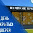 День открытых дверей пройдет для будущих медиков в великолукском филиале инфекционной больницы - InformPskov.Ru