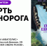 Киноновинки: что смотреть с 31 марта по 6 апреля - InformPskov.Ru