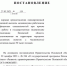 Дополнительные выплаты для медработников дефицитных специальностей установили в Псковской области - InformPskov.Ru