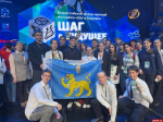 22 псковских школьника приняли участие в Международном форуме научной молодежи в Москве