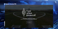 Сегодня завершается прием заявок на участие в кадровой программе - ГТРК Псков