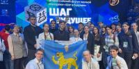 Школьников из Псковской области наградили на научном форуме «Шаг в будущее» - Псковская правда