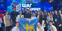 Ученик островский гимназии получил научную стипендию на форуме «Шаг в будущее» - Pln-Pskov.Ru