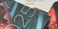 Каталог производителей Псковской области – 2025 - InformPskov.Ru