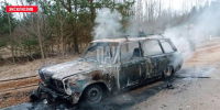 ВАЗ горел в Красногородском районе - Псковская правда