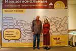 С 21-23 марта в Великом Новгороде прошел Слёт Молодежи СПРАВЕДЛИВОЙ РОССИИ!