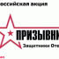 JPG Файл - УМВД Псковской области