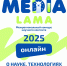 Кванториум Псков в третий раз запускает конкурс научного контента «МедиаЛама»                      - Комитет по образованию Псковской области