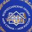Псковичей приглашают принять участие во всероссийском конкурсе «Моя страна – моя Россия» - Псковская правда