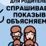 Как уберечь детей от пожара? - МЧС Псковской области