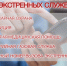 Вызывай помощь правильно! - МЧС Псковской области