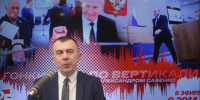 «Гонки по вертикали»: ЧП городского масштаба, праймериз без кандидатов и ху из Дамиан Мисун. ВИДЕО - Pln-Pskov.Ru