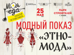 Фото: Театрально-концертная дирекция Псковской области