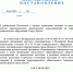 В Пскове стартовал приём заявок на муниципальный конкурс на реализацию проектов ТОС - InformPskov.Ru