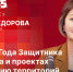Начинается видеотрансляция программы «Гайд-парк» с Натальей Федоровой - Pln-Pskov.Ru