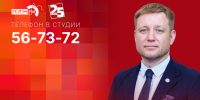 Начинается видеотрансляция программы «Собственной персоной» с Игорем Соповым - Pln-Pskov.Ru