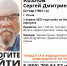 Фото: Фото: поисковый отряд «ЛизаАлерт» Псковской области - InformPskov.Ru