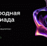 Псковских школьников приглашают проверить знания на международной ИТ-Олимпиаде - Псковская правда