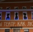 Акция солидарности - InformPskov.Ru