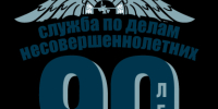 PNG Файл - УМВД Псковской области