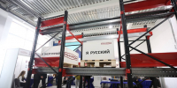 Крупные предприятия региона демонстрируют свои разработки на выставке в Пскове. ФОТО - Pln-Pskov.Ru