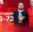 Начинается видеотрансляция программы «Сообразим на троих»: Уроки перестройки, переходящий недострой и футбольные интриги - Pln-Pskov.Ru