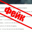Изображение: пресс-служба УМВД России по Псковской области - InformPskov.Ru