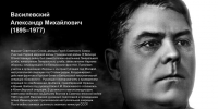 Фотодокументальную выставку «Полководцы Великой Отечественной войны» представят в Великих Луках - Pln-Pskov.Ru