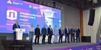 «Людей труда» наградили в Пскове - Единая Россия