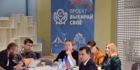 Участников секции партпроекта «Выбирай своё» в Пскове приветствовал Андрей Козлов - Единая Россия