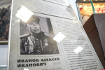 Новый экспонат представили на выставке «Предметный мир войны» в Пскове