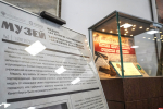 Новый экспонат представили на выставке «Предметный мир войны» в Пскове