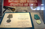 Новый экспонат представили на выставке «Предметный мир войны» в Пскове