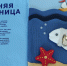 Синяя страница - Библиотека для незрячих и слабовидящих