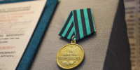Копия медали и наградного удостоверения к медали «За взятие Кёнигсберга» - InformPskov.Ru
