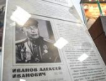 Медаль «За взятие Кёнигсберга» представили на выставке Псковского музея-заповедника