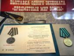 Медаль «За взятие Кёнигсберга» представили на выставке Псковского музея-заповедника