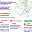 Фото здесь и далее: организаторы / администрация Великих Лук - InformPskov.Ru